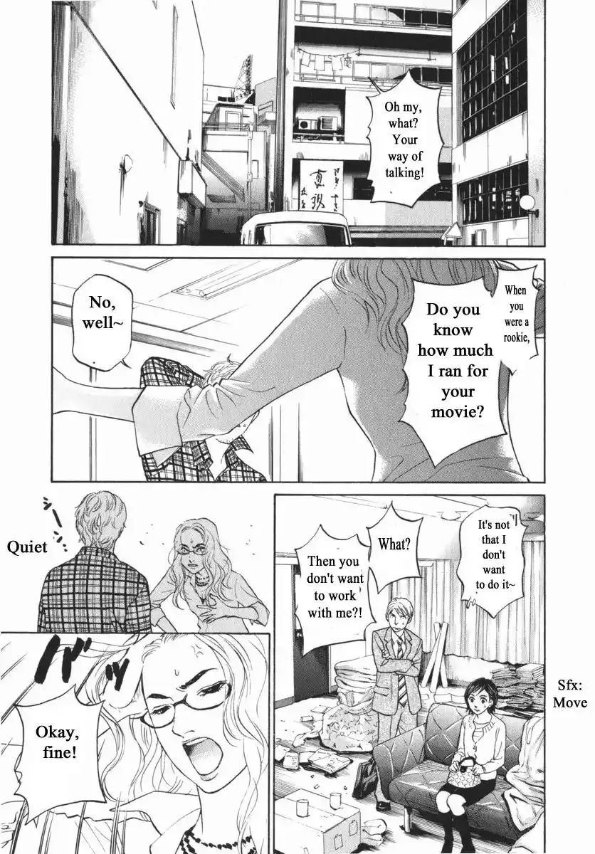 Haruka 17 Chapter 151 1